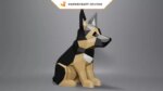 Papercraft de berger allemand en origami